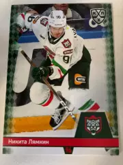 Хоккей. Никита Лямкин