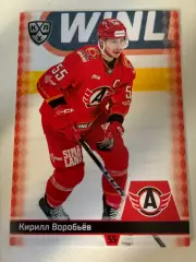 Хоккей. Кирилл Воробьев