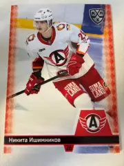 Хоккей. Никита Ишимников