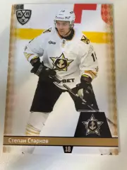 Хоккей. Степан Старков