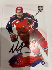Хоккей. Автографы Максим Мамин