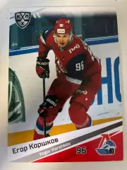 Хоккей.Егор Коршков
