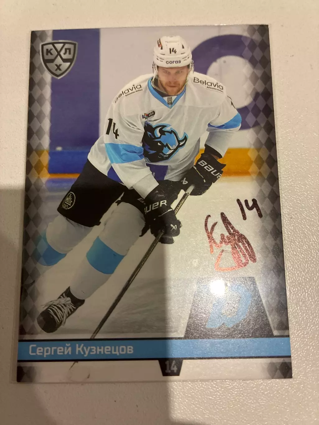 Хоккей.Автограф Сергей Кузнецов