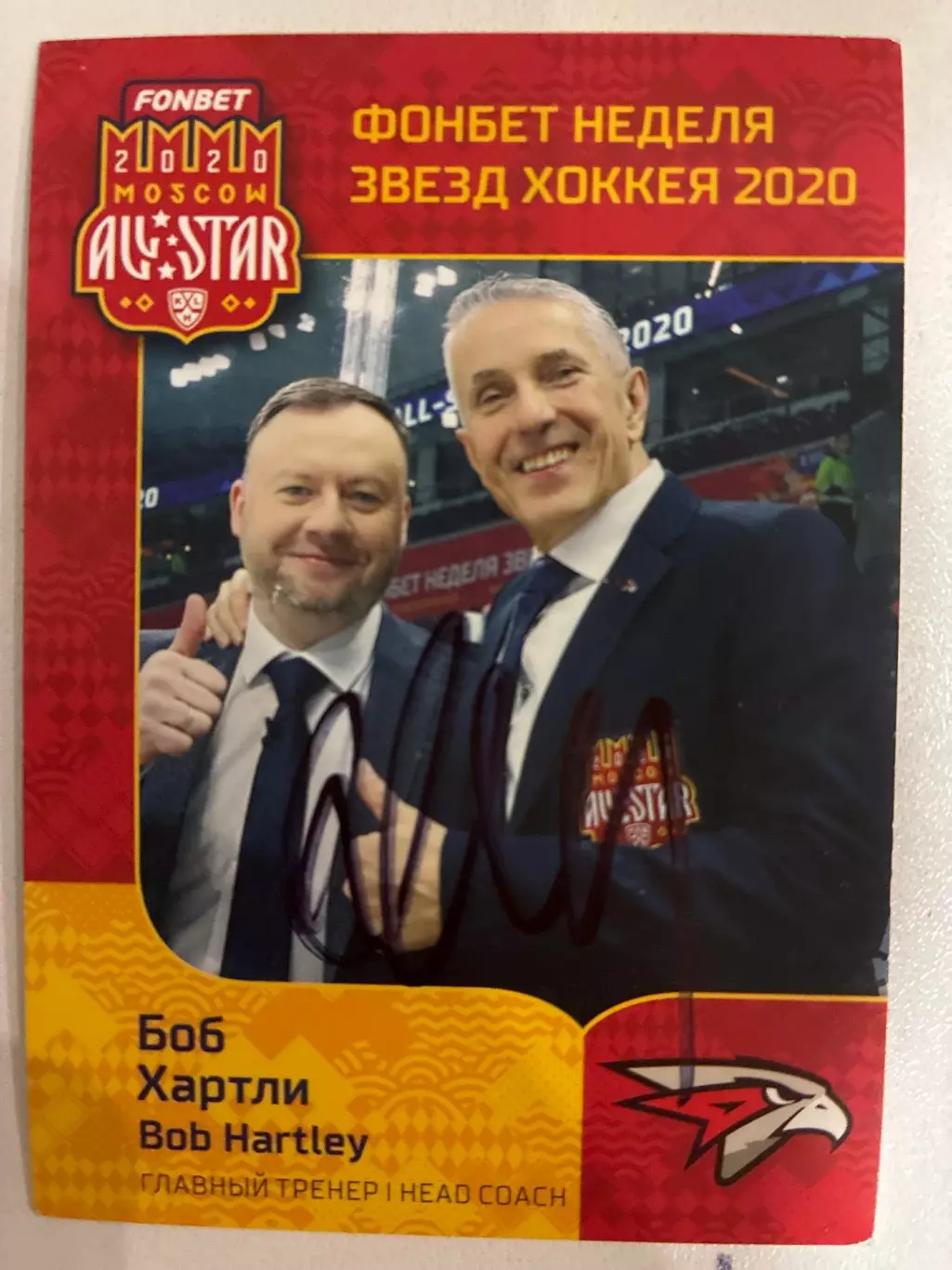 Хоккей.Автограф Боб Хартли