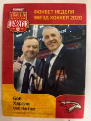 Хоккей.Автограф Боб Хартли