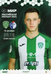 !!!РАСПРОДАЖА!!! 2024. Ахмат (Грозный) - Факел (Воронеж)