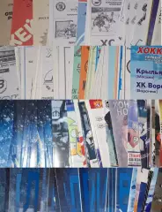 !!!РАСПРОДАЖА!!! 1992/93-2025/26. Хоккей. Буран (Воронеж). Коллекция программ