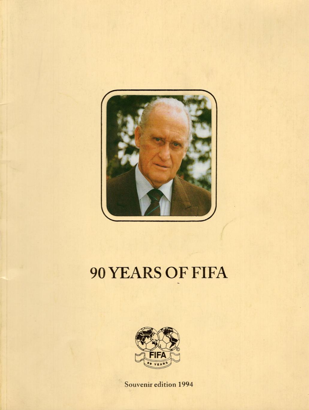 !!!РАСПРОДАЖА!!! 1994. 90 лет ФИФА