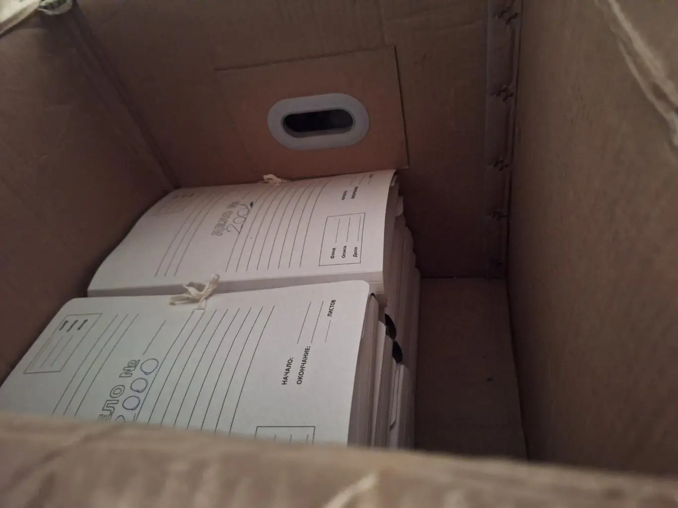 !!!РАСПРОДАЖА!!! 1977-2022. Факел (Воронеж). Оптом 1