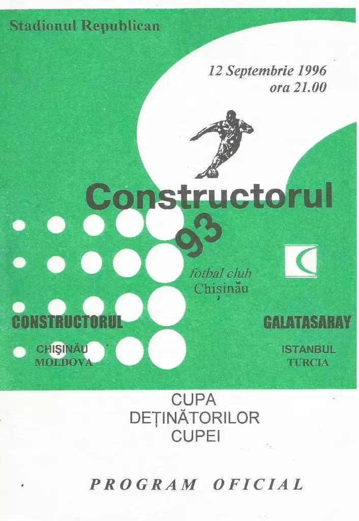 !!!РАСПРОДАЖА!!! 1996. Конструкторул (Молдавия) - Галатасарай (Турция)