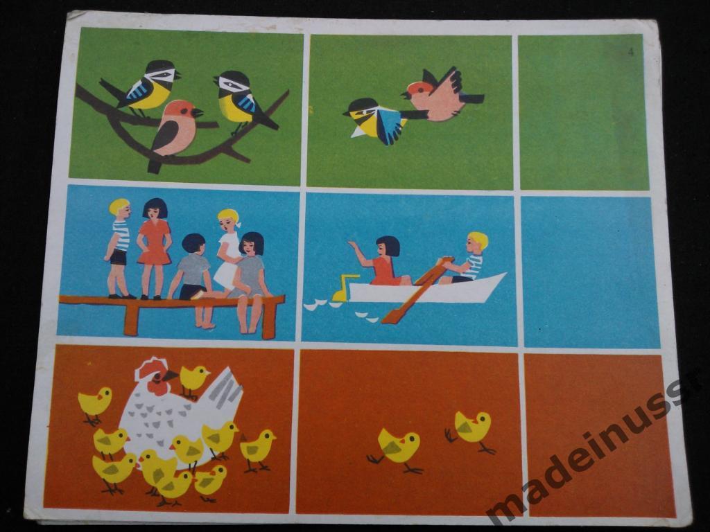 ДЕТСКАЯ НАСТОЛЬНАЯ ИГРА СССР 1970-80-е Картонные картинки - 7 картонок с номерам 3