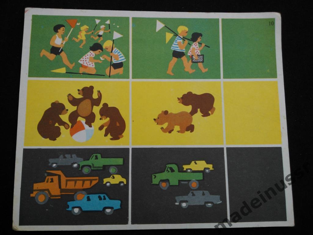 ДЕТСКАЯ НАСТОЛЬНАЯ ИГРА СССР 1970-80-е Картонные картинки - 7 картонок с номерам 6