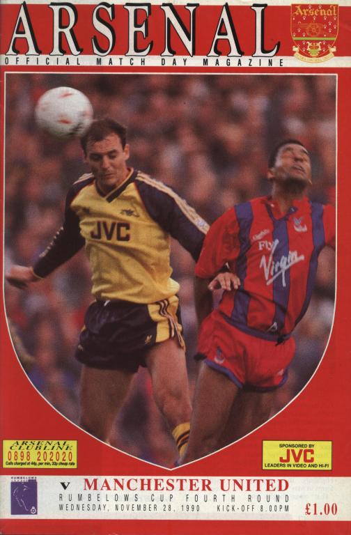 Arsenal London - Manchester United 28.11. 1990 офиц. Rumbelows Cup