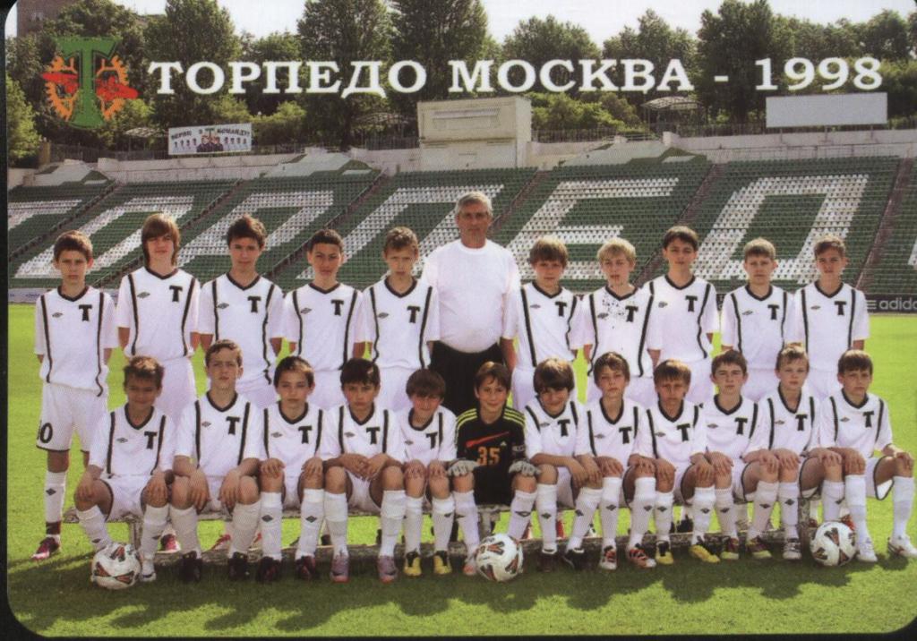 Торпедо Москва (состав 1998 рождения) . календарик 2012 .