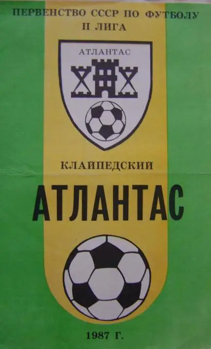 фотобуклет Атлантас Клайпеда 1987 (программа-сувенир)