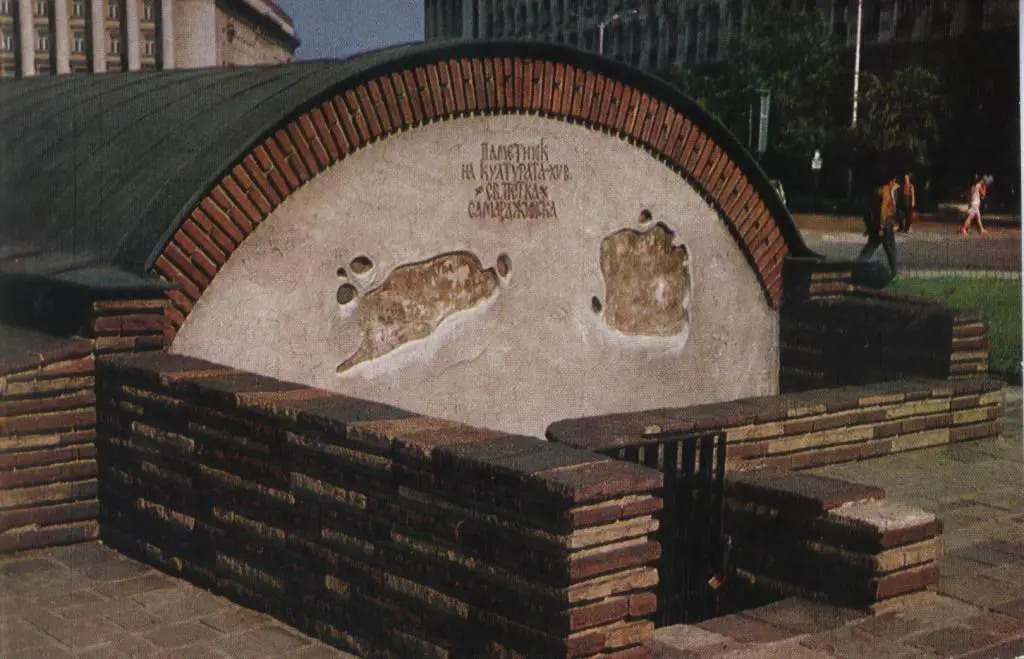 Открытки. София. Церковь Св. Петки Самарджийскогй (XV век). 1973