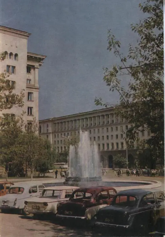 Открытка. Болгария. София. Красная площадь. 1966