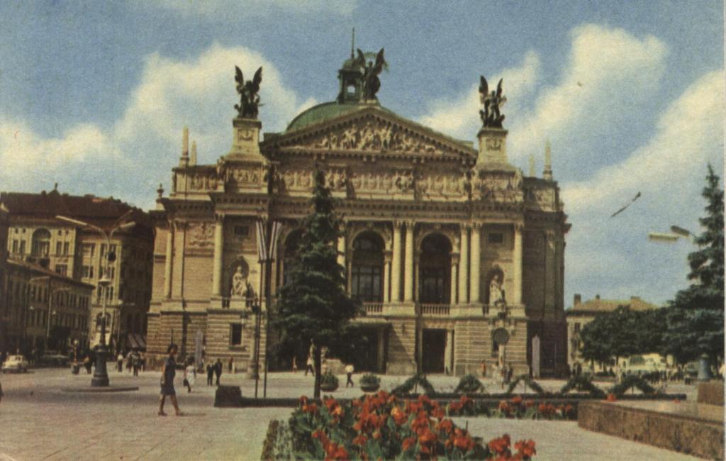 Открытка. Львов. Театр оперы и балета имени И. Франко. 1968