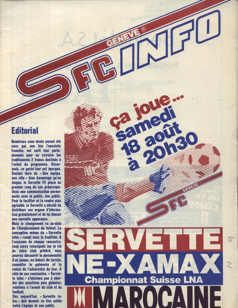 Servette _FC _Geneve - NE_Xamax _1984-1985 _Championnat Suisse