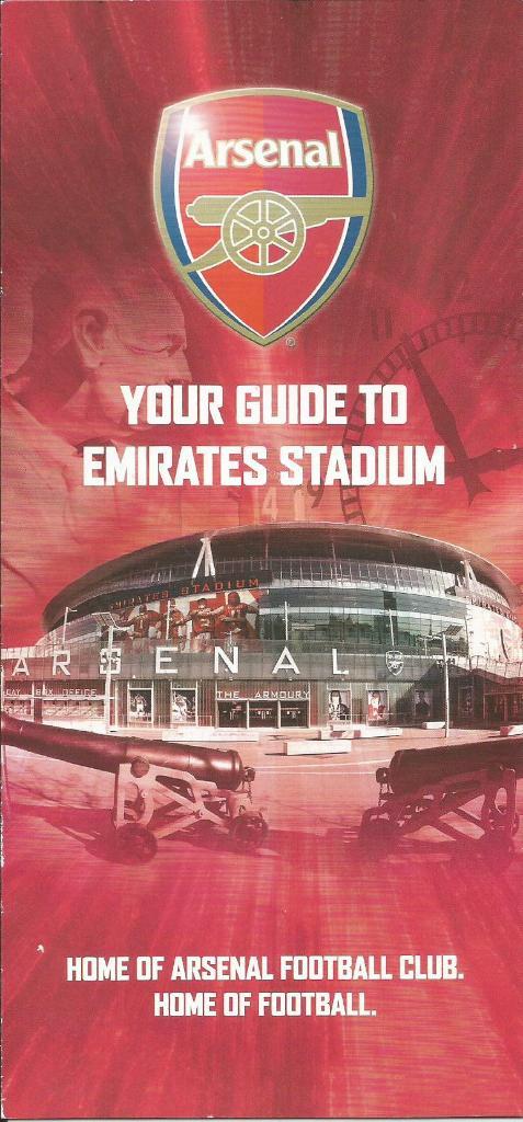 Your guide to _Emirates stadium (путеводитель по стадиону Емиратс ,Лондон)