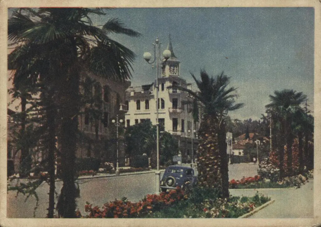 Открытка. Сухуми. Улица Ленина. 1954