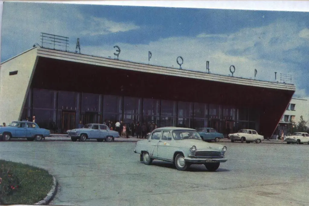 Открытка. Новосибирск. Аэропорт Толмачево. 1971