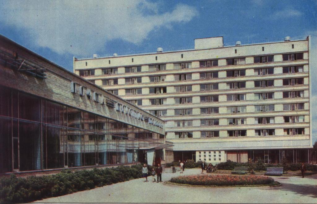 Открытка. Новосибирск. Гостиница Золотая долина. 1971