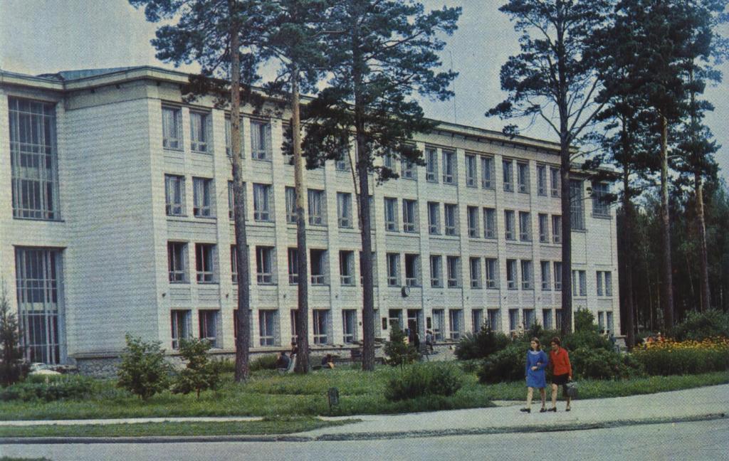 Открытка. Новосибирск. Государственный университет. 1971