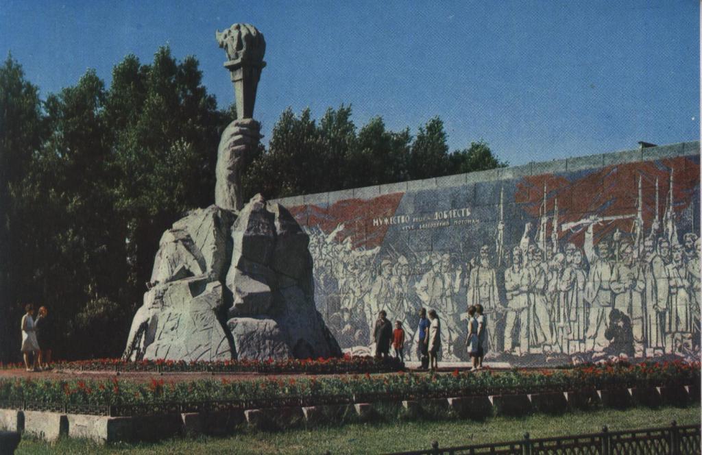 Открытка. Новосибирск. Сквер героев революции. 1971