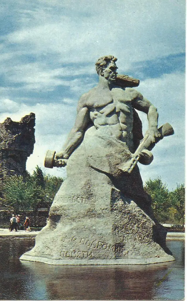 Волгоград. Мамаев курган. Памятник -ансамбль -Стоять насмерть. 1968 . открытка