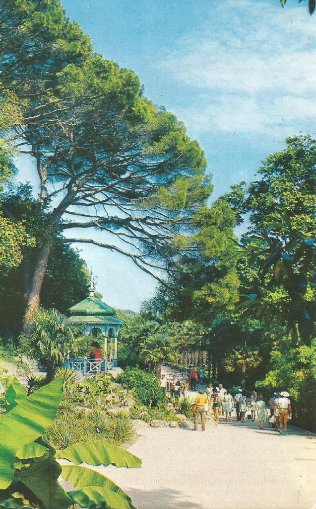 открытка. В Никитинском ботаническом саду 1976. Фото Б. Круцко (чистая)