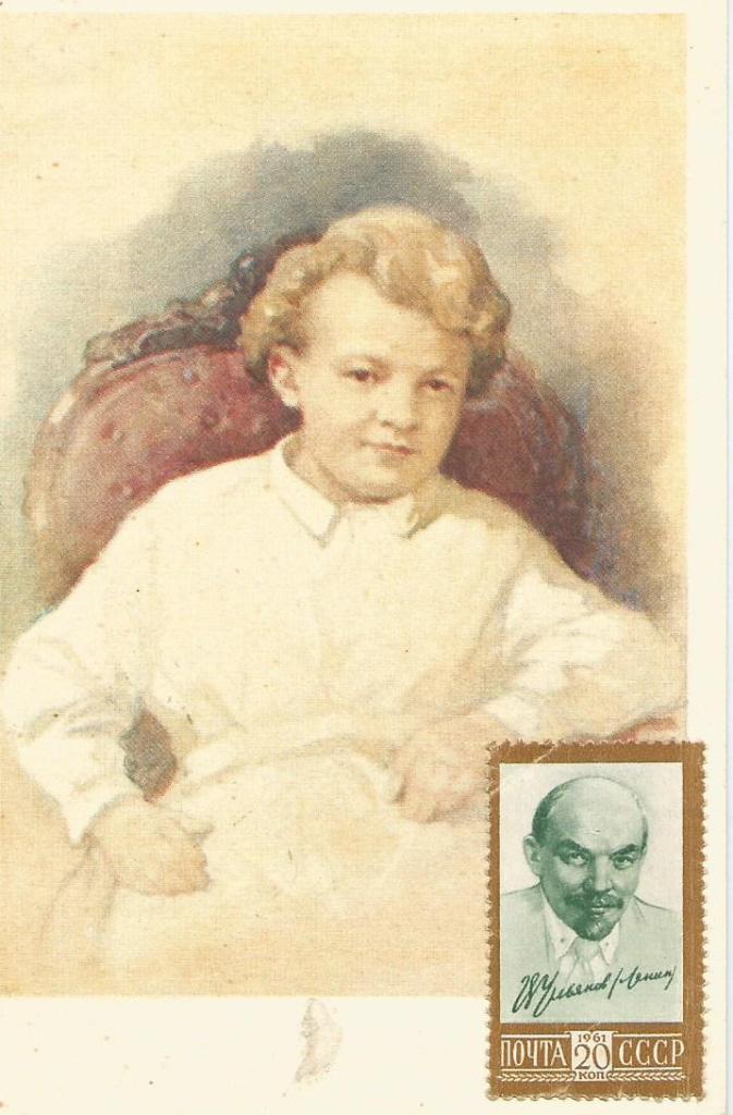 Ленин в детские годы. В.И. Ленин 100 лет. Картмаксимум -почт.карт.с маркой