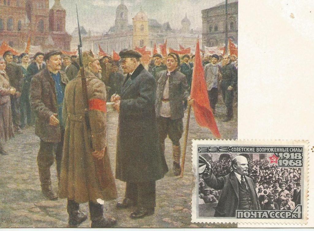 Ленин в 1919 г.. В.И. Ленин 100 лет. Картмаксимум -почт.карт.с маркой