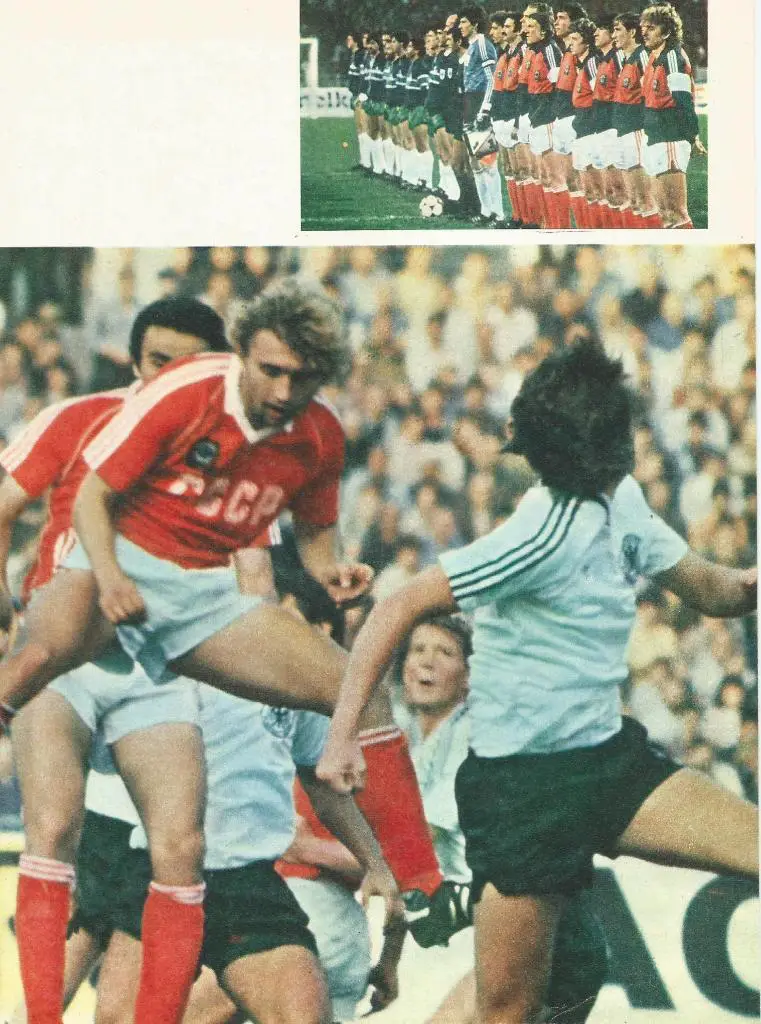 Ф. Черенков в матче сб. СССР _(Фрагмент постера - со страниц спортивных изданий)