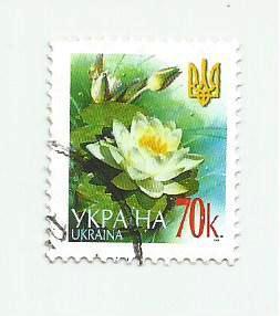 марка. почта Украины. Лилия. гашеная