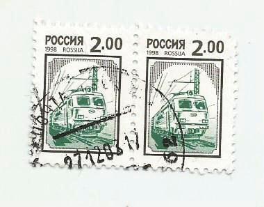 марка - сцепка из 2 марок. почта Роccии. станд. выпуск. 1998 - 2.00 р. _гашеная