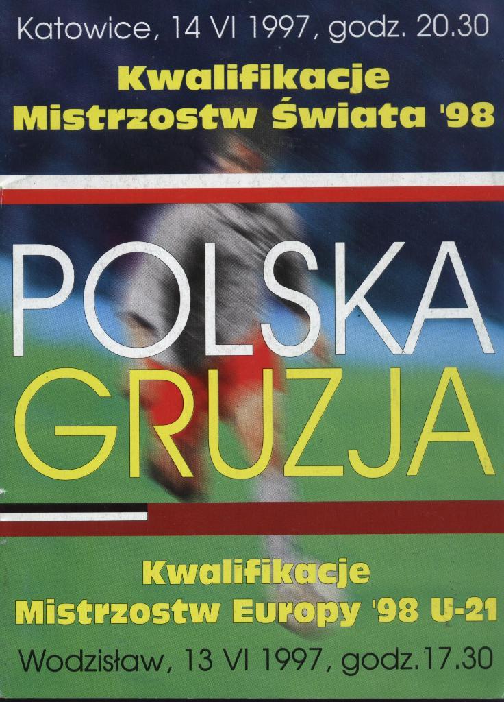 Polska v Georgia 14.06. 1997 (WC 1998 qualif.) program