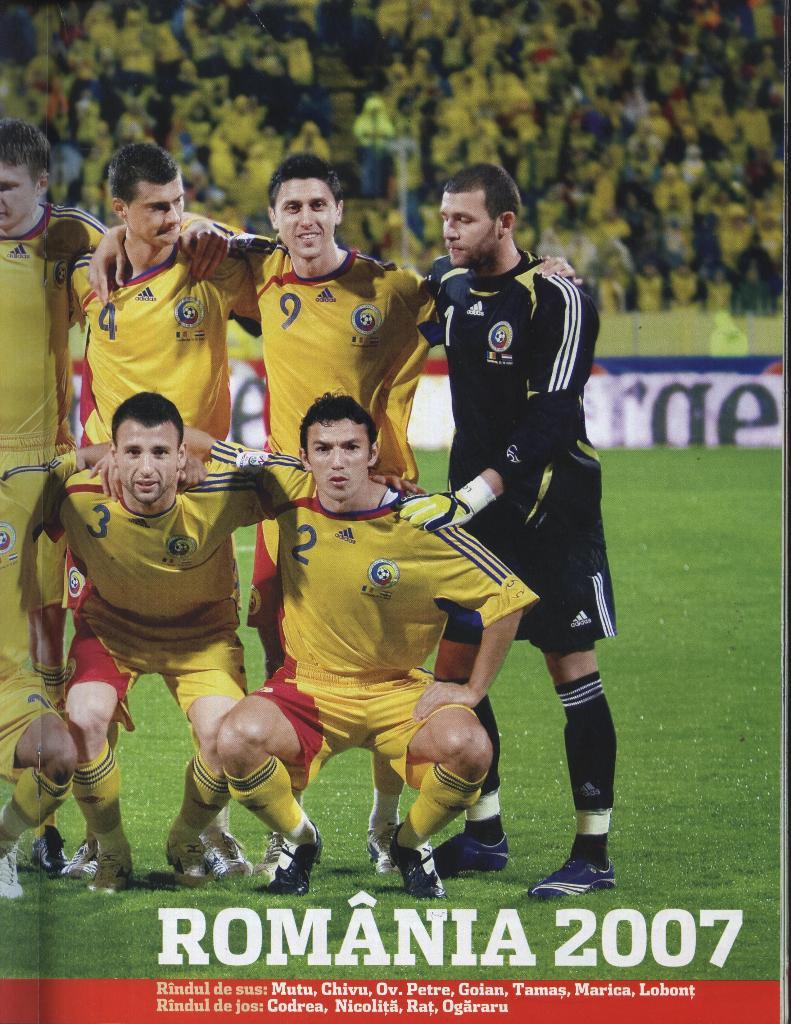 RT#5, noiembrie 2007, 68 (Romania -EURO 2008) на румын. яз. 2