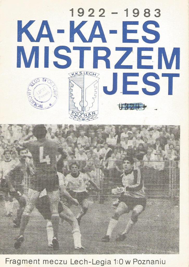 KA-KA-ES _MISTRZEM _JEST (FC Lech Poznan) 1922 - 1983 (Polska)_на польск. яз.