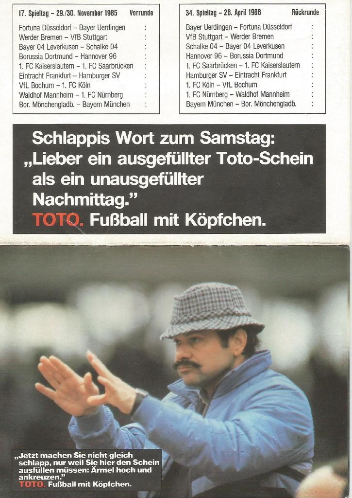буклет TOTO 1985-86. (расписание_матчей Bundesligi)Germany