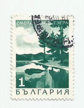 марка. почта НР България. ...езера. гашеная