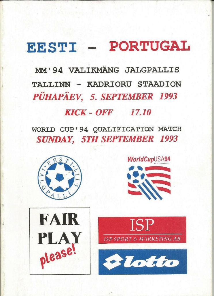 Эстония - Португалия 05.09. 1993_ЧМ-1994, квалиф.(программа)