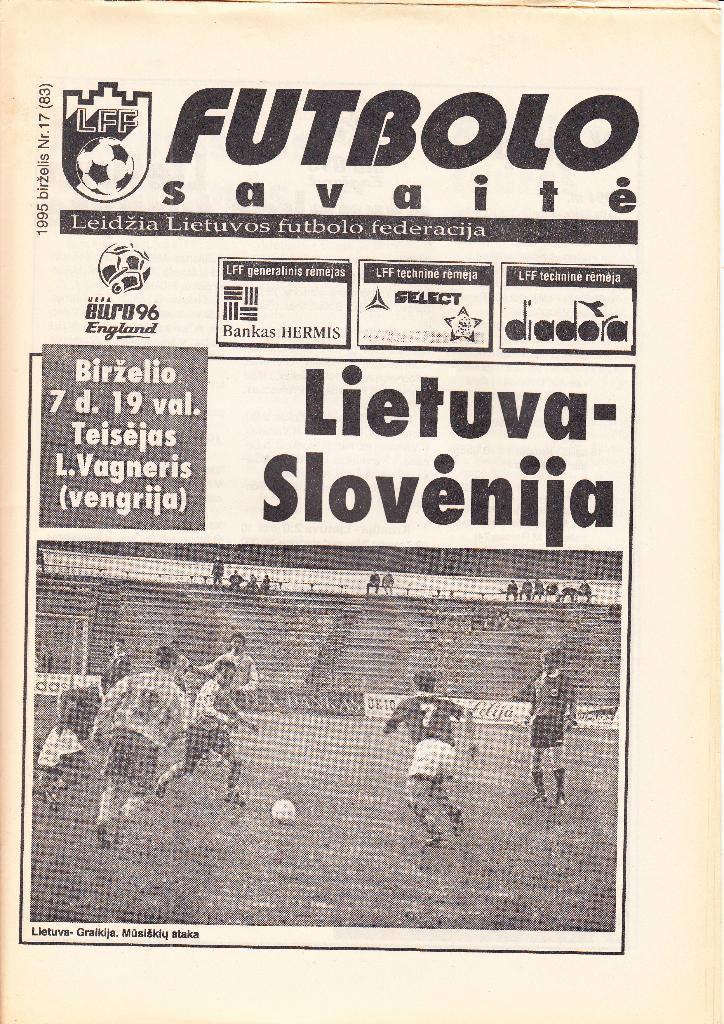 Литва - Словения 1995
