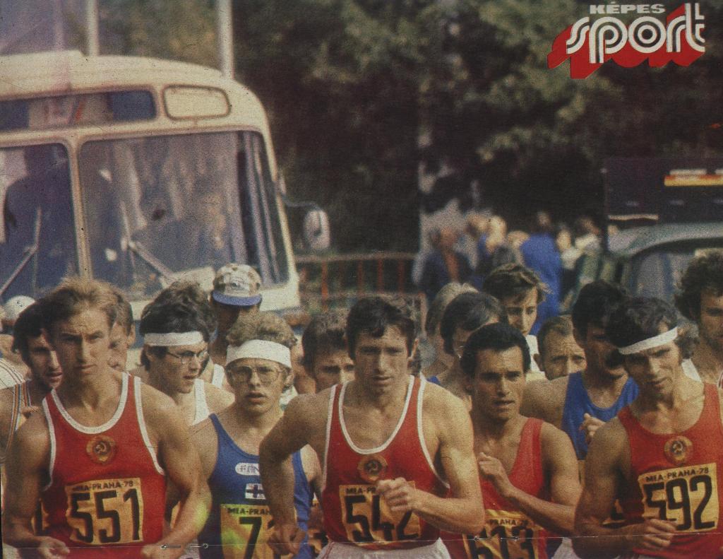 KEPES _SPORT (Венгрия) _ 1980 -VII 1