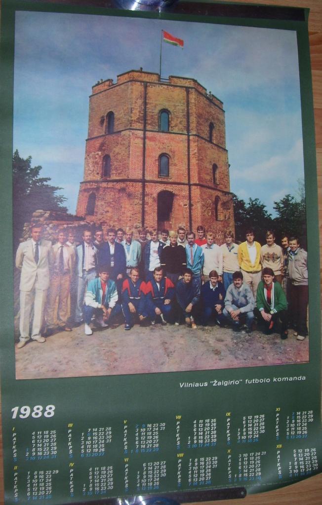 Жальгирис Вильнюс 1988 г. (плакат - календарь 1988 г.)