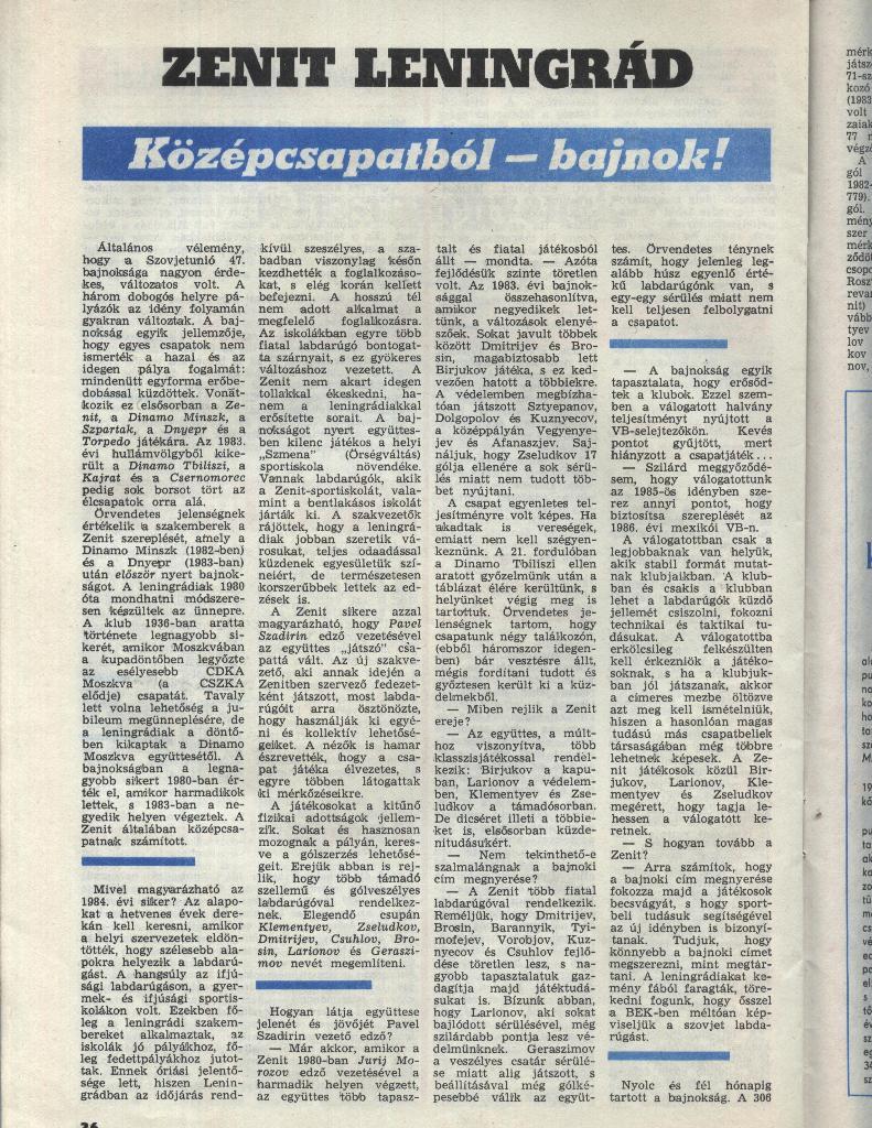 ежемесячник Labdarugas (Венгрия) № 02 1985 1