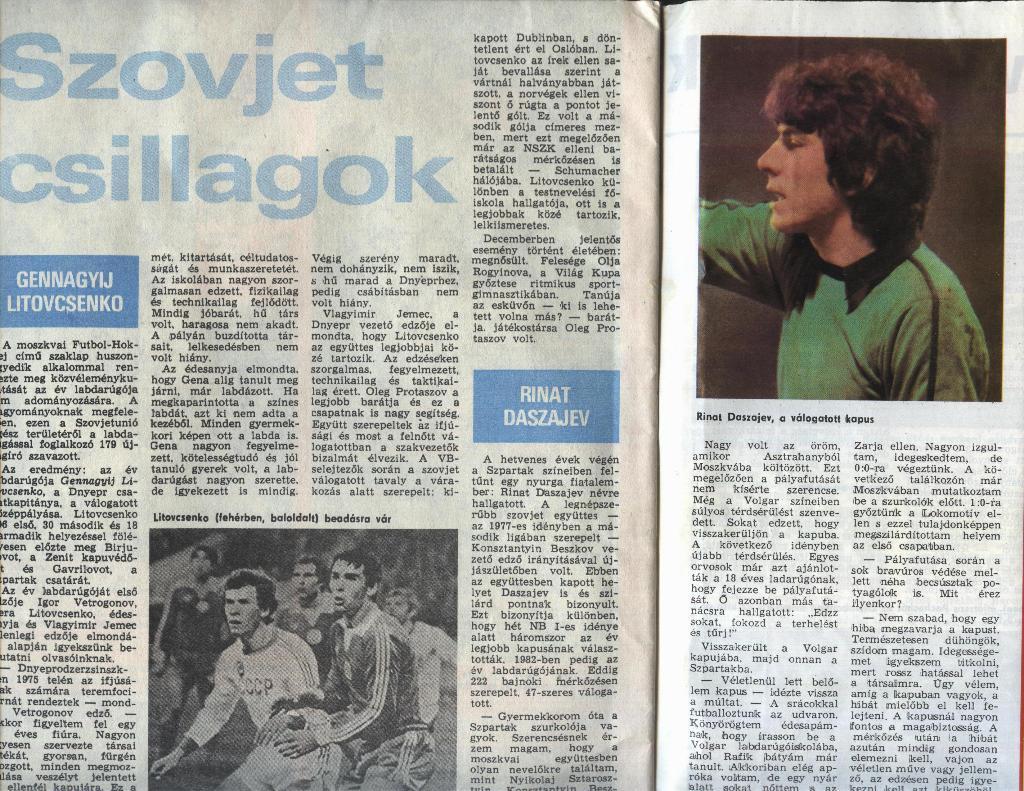 ежемесячник Labdarugas (Венгрия) № 04 1985 2