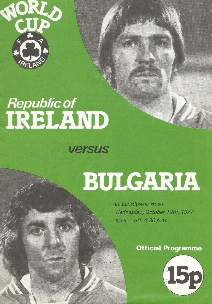 Republic of Ireland v Bulgaria _12.10. 1977_WC78 _(программа)