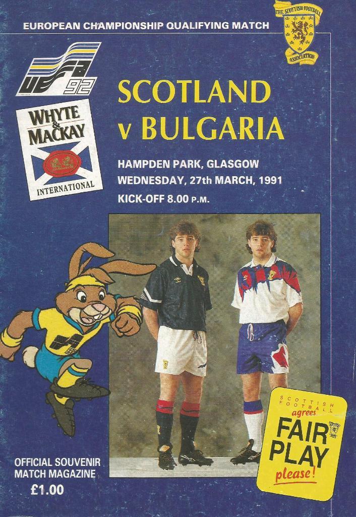 Scotland v Bulgaria_27.03. 1991_Euro-92 _(программа)