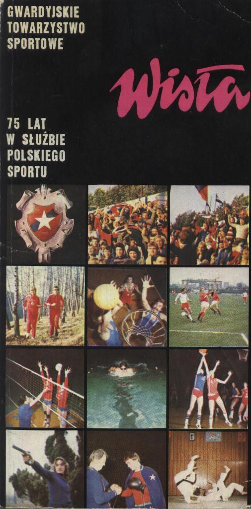 WISLA_75 lat w sluzbie polskogo sportu 1983_Krakow_ (на польском яз.)